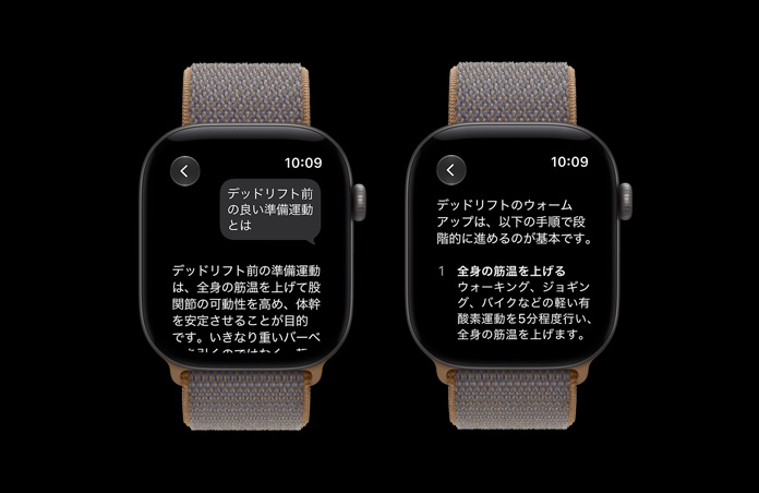 ナチュラルチタニウムケースのApple Watch Series 12。トレーニングについてSiri AIと会話している様子が表示されている