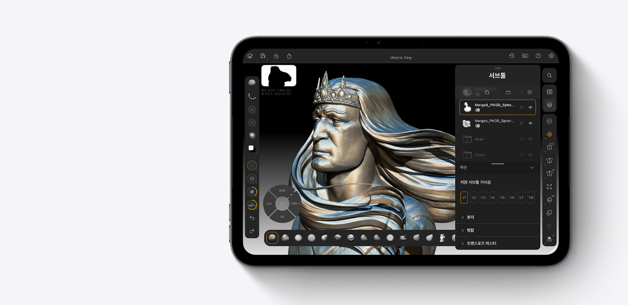 iPad mini 미드나이트 색상, 3D 랜더링 앱에 왕관을 쓰고 긴 머리에 정교한 갑옷을 입은 금속 질감 왕의 상반신 조각이 표시되어 있습니다.