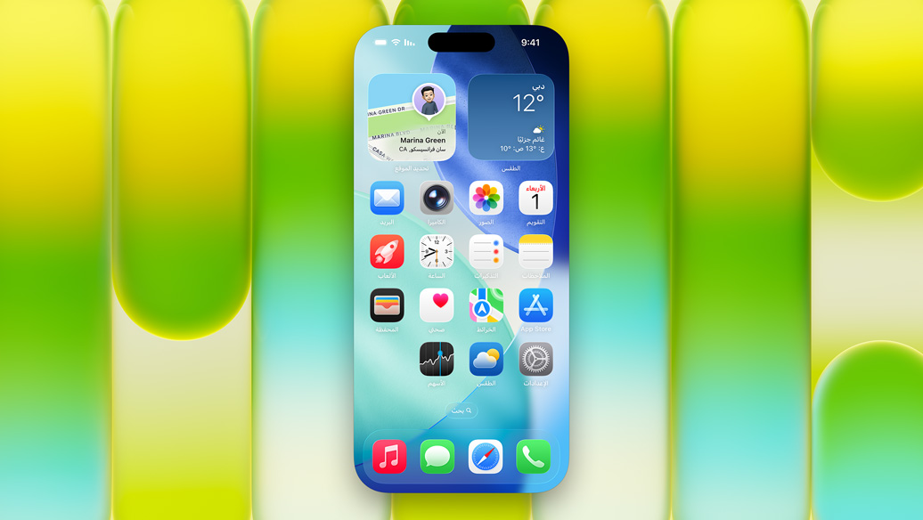 الشاشة الرئيسية في iPhone معروضة مع شاشة MacBook Neo، مع أداة الطقس التي تعرض طقس اليوم وأداة تطبيق تحديد الموقع التي تعرض موقع شخص