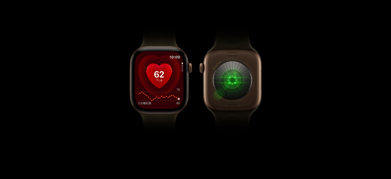 兩隻 Apple Watch Series 12 裝置，展示深古銅色鋁金屬錶殼，搭配橄欖色運動型錶帶，其中一隻手錶正面顯示心率 app，另一隻則展示手錶背面的健康感測系統，綠色 LED 燈發出光芒